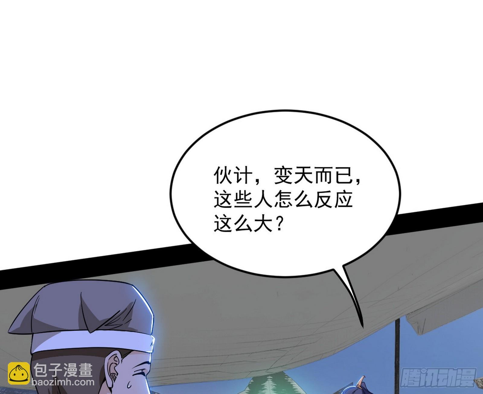 我的怨种妹妹37