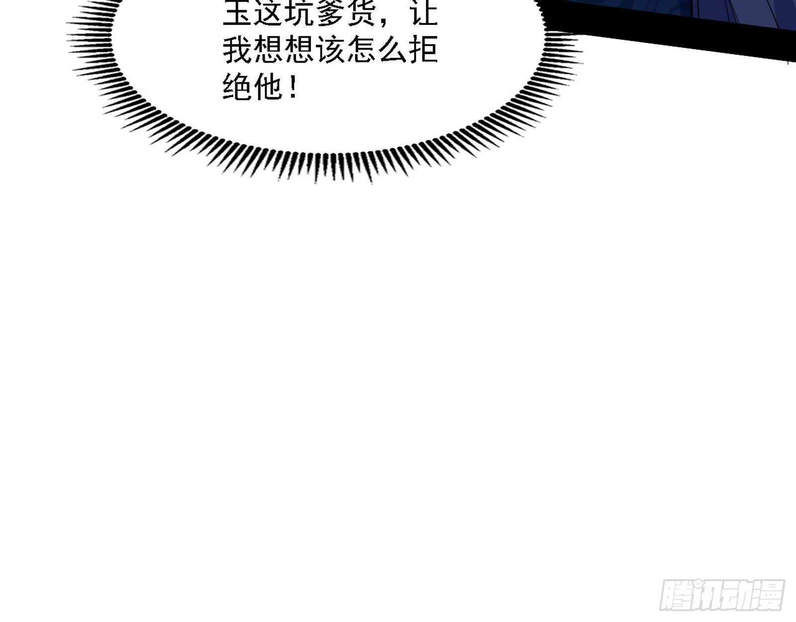 退一步，海阔天空91