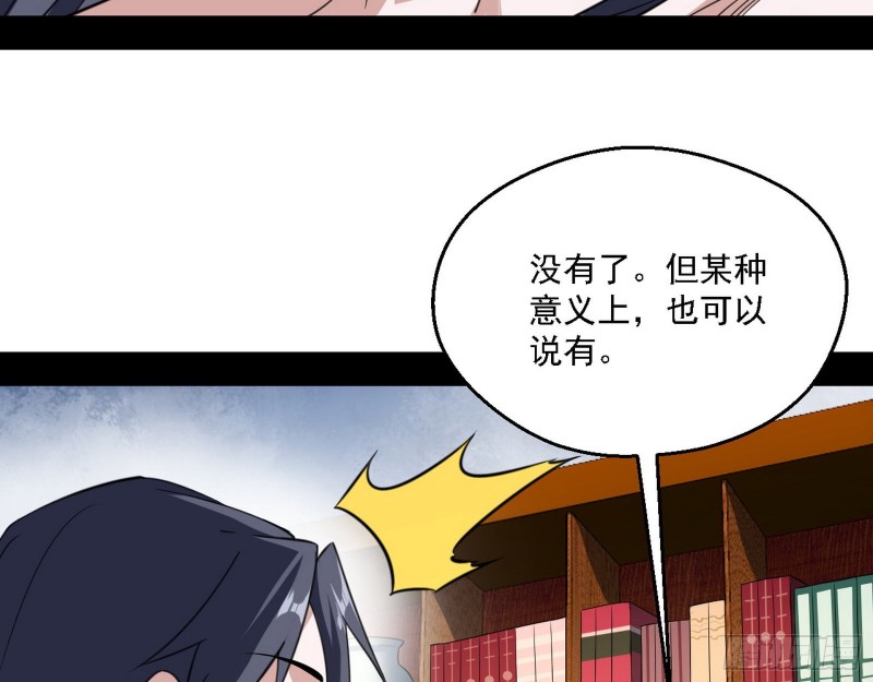 长生霸拳40