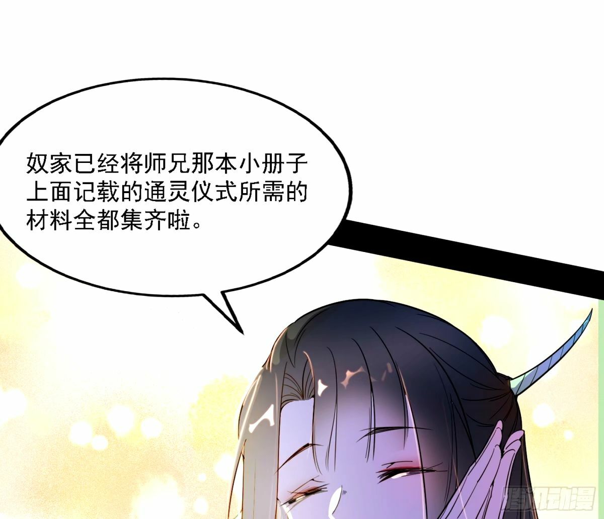 天纵之资颜如玉45