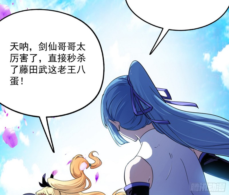 天鲸霸拳，夭寿啊！3
