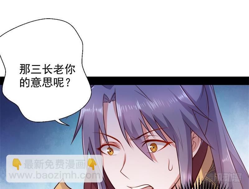生怕情多累美人132