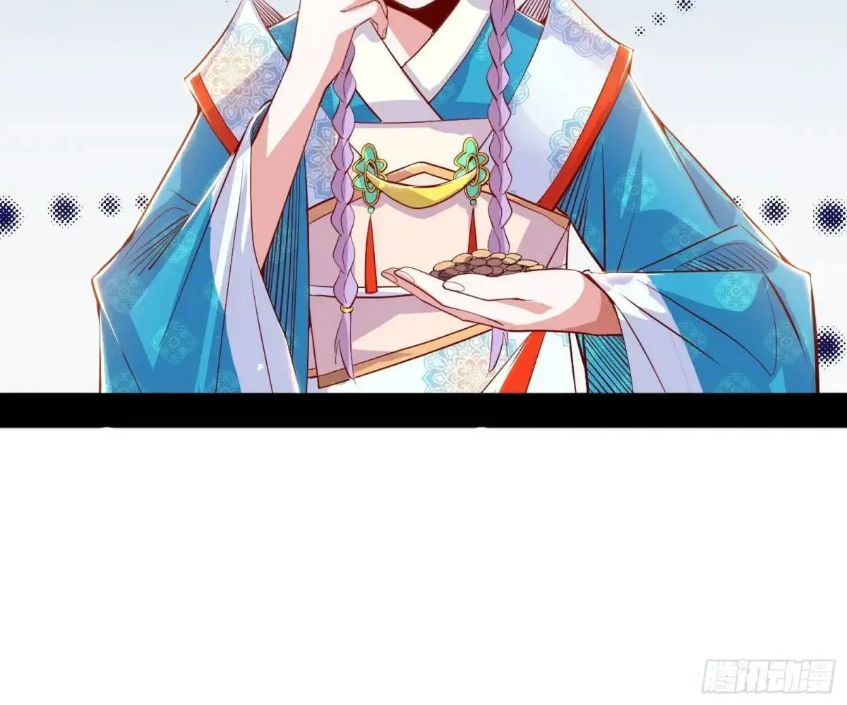 昔有佳人公孙氏83