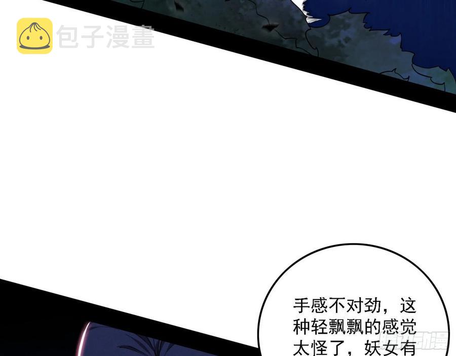 决战到天明49