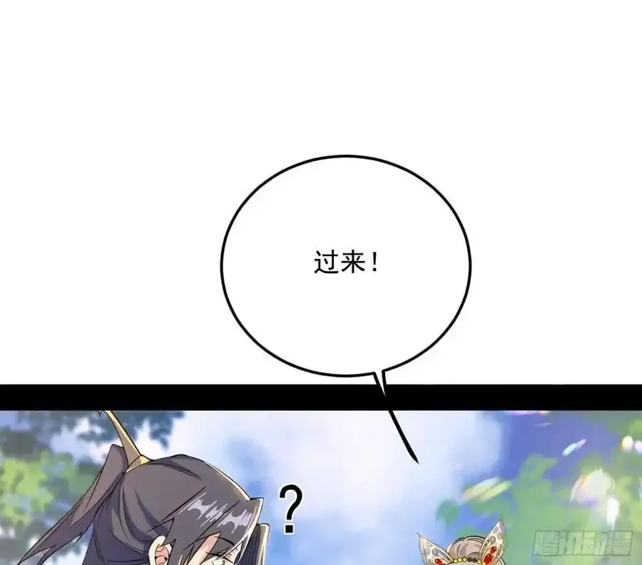 如愿以偿99