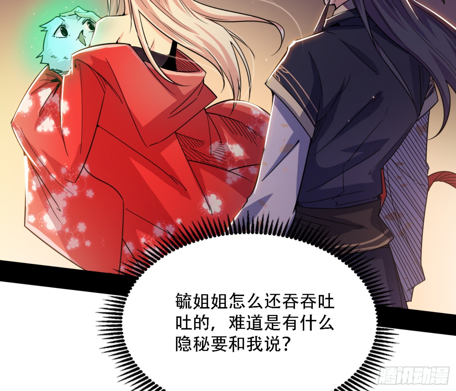 来自宗主姐姐的关爱77