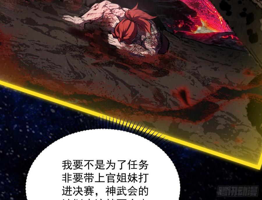 绝境下的选择142