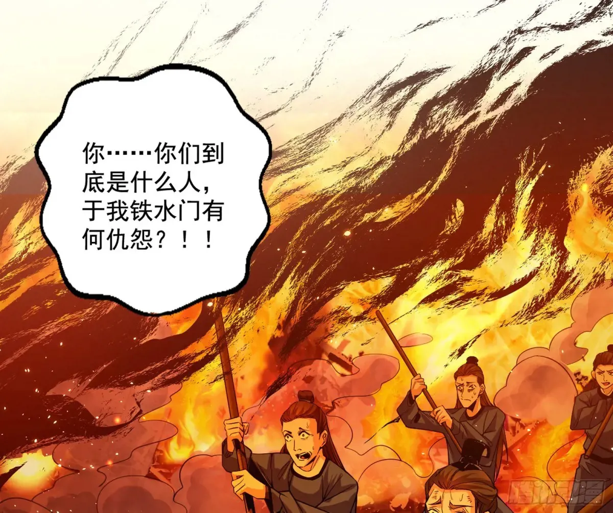 围杀假魔罗5