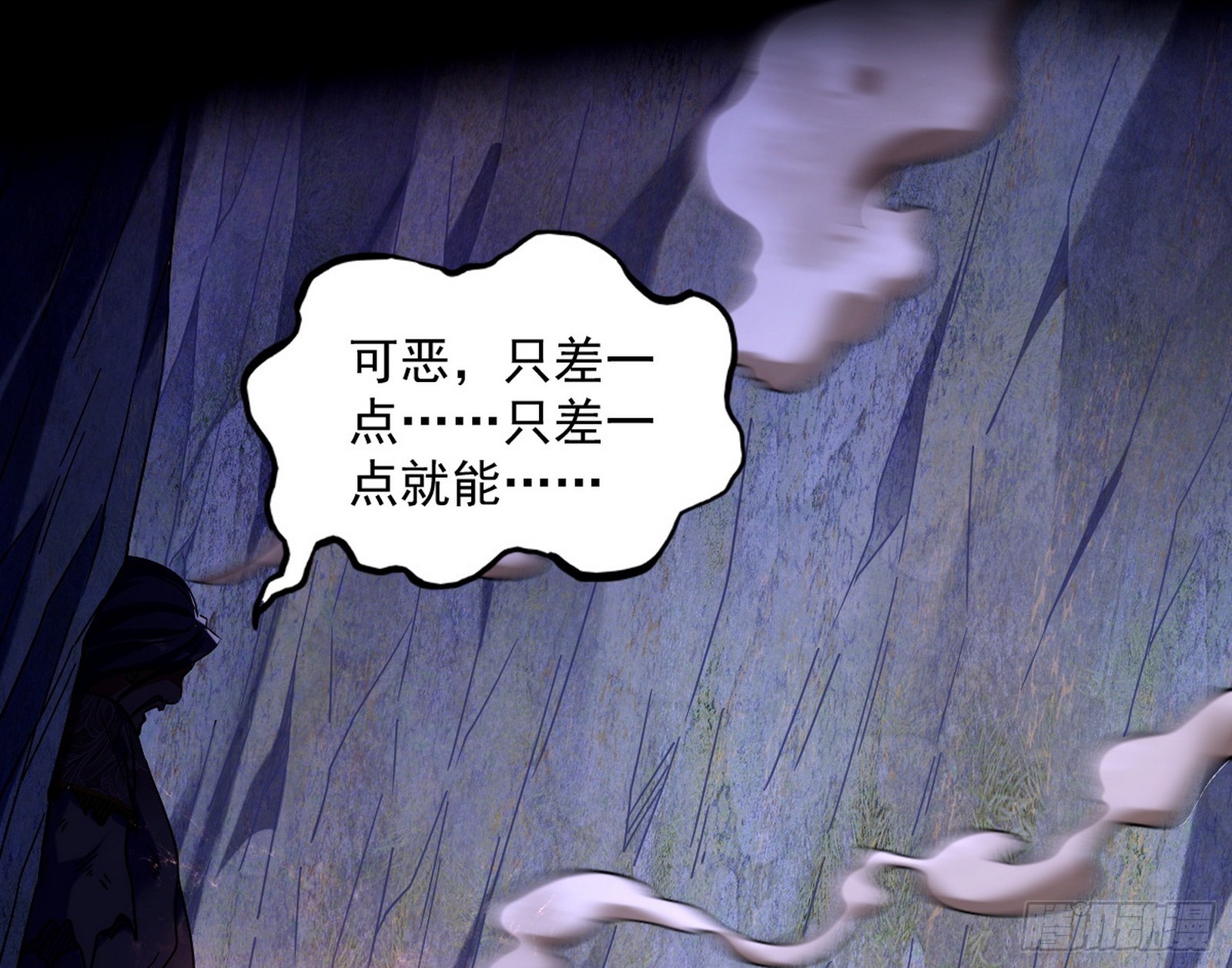 魔罗重生139