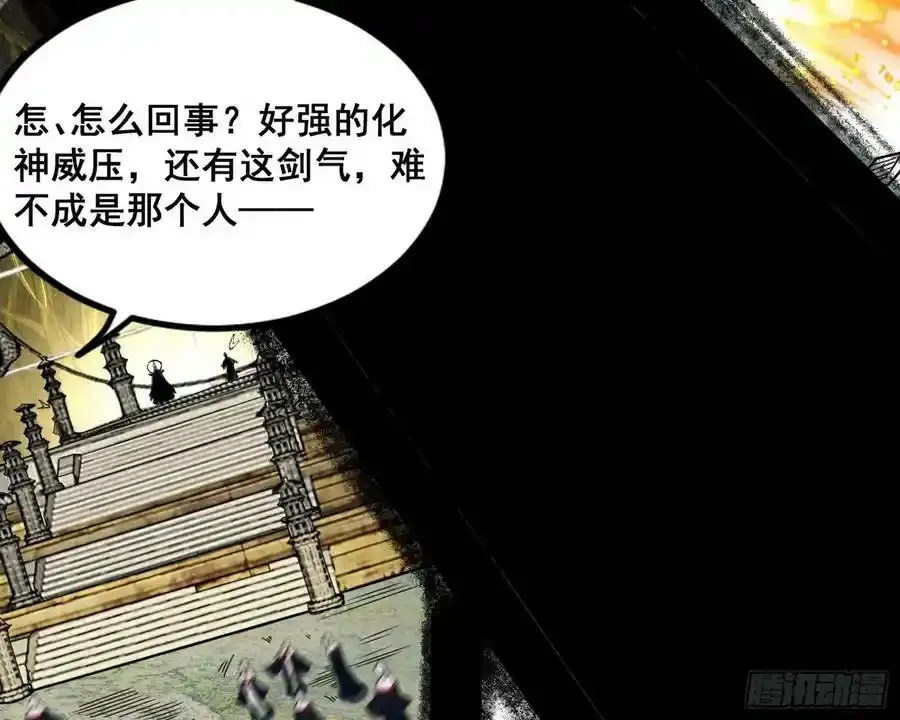 化神VS化神53