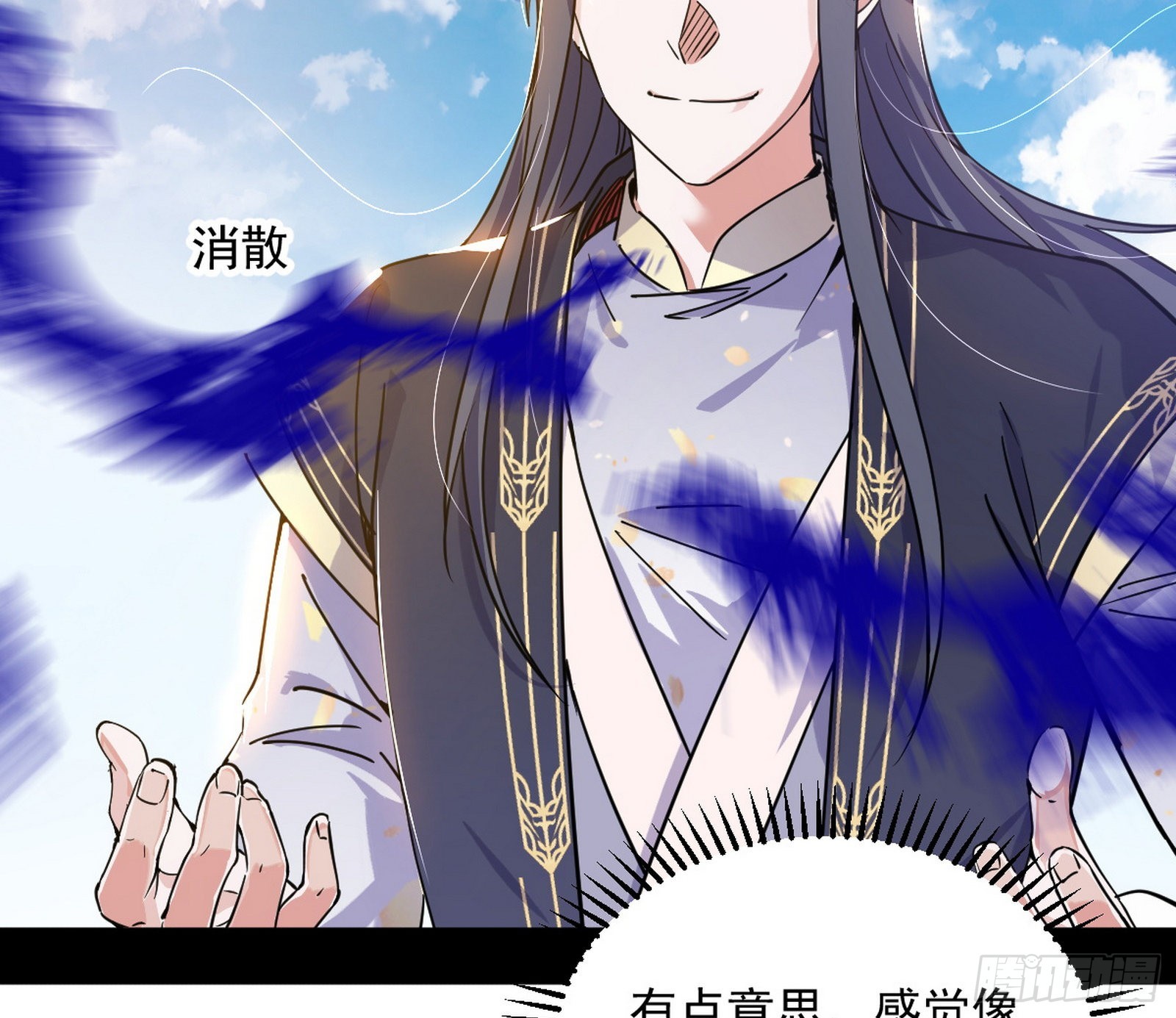 魔罗真功和先天三重139