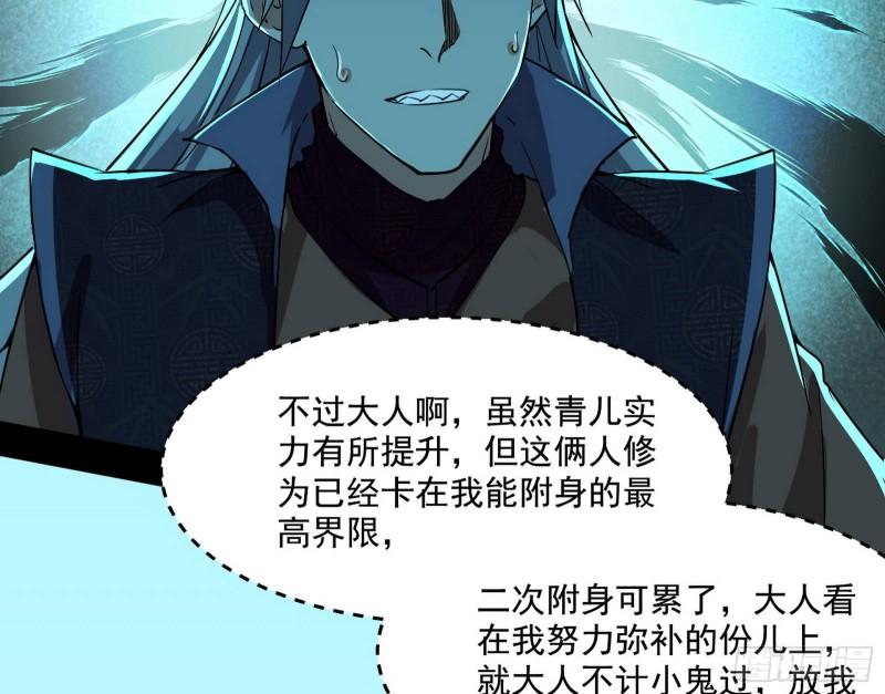 青儿的逆袭145