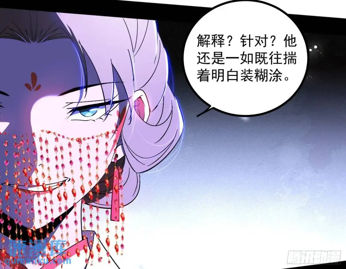 我出手，你会死！48