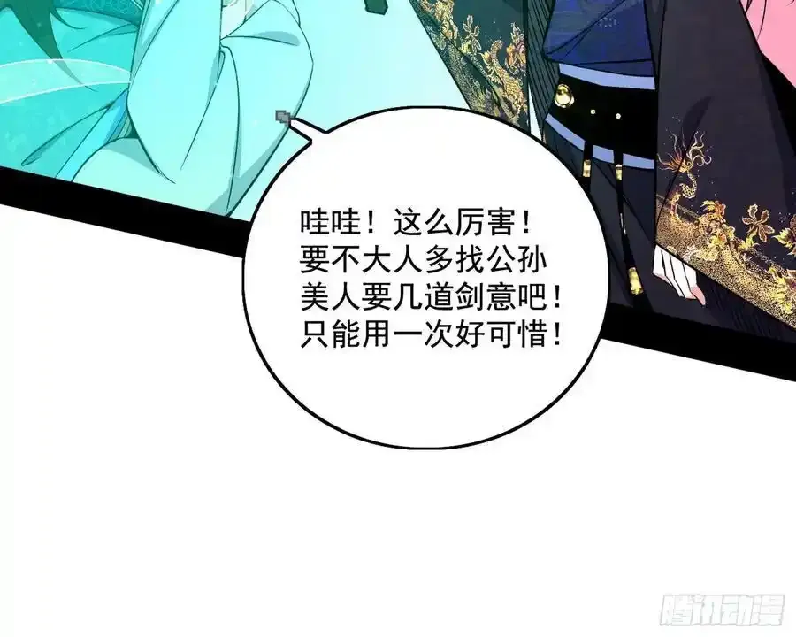 阴差阳错的收获 2131