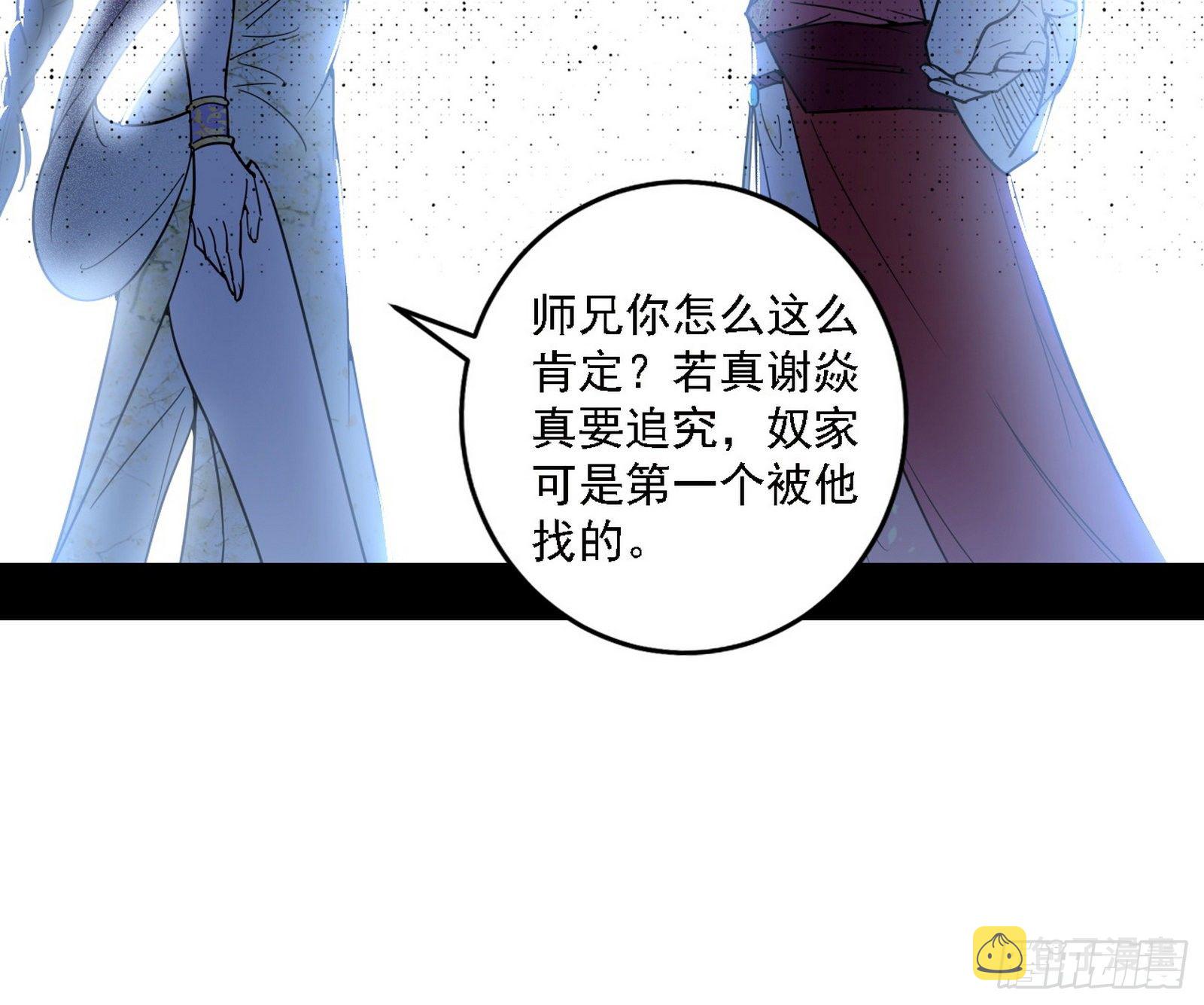 假作真时真亦假30