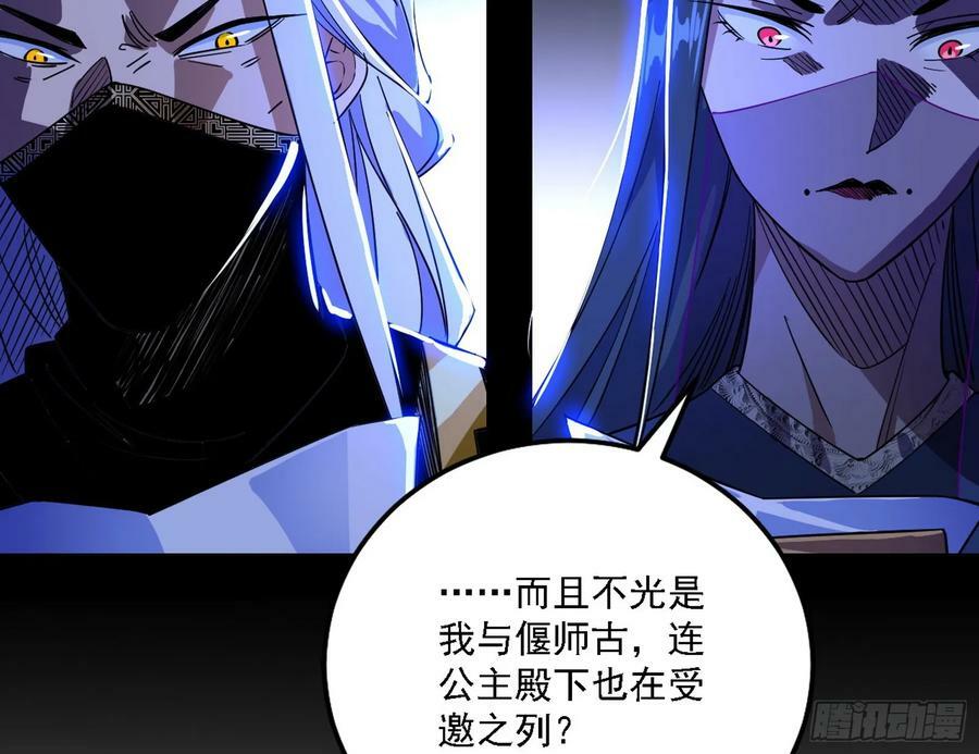 草庐之约35