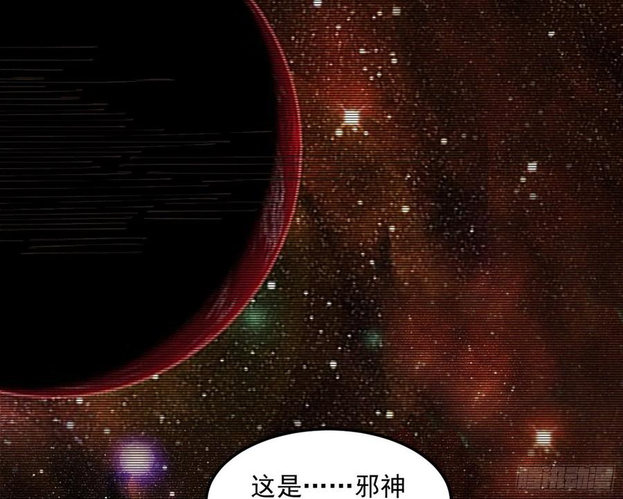 邪神真相，狼狈回归2