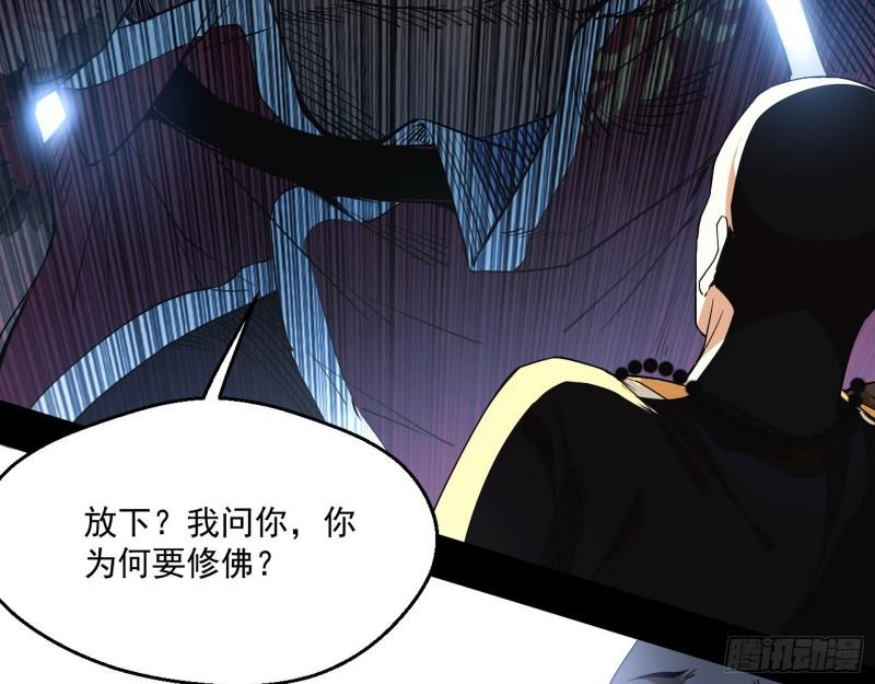 大乘佛法82