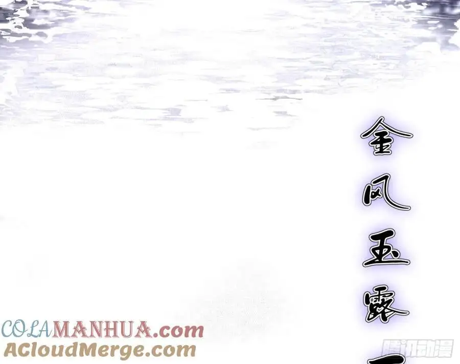 兰因絮果，女萝心经，谢焱的反击124