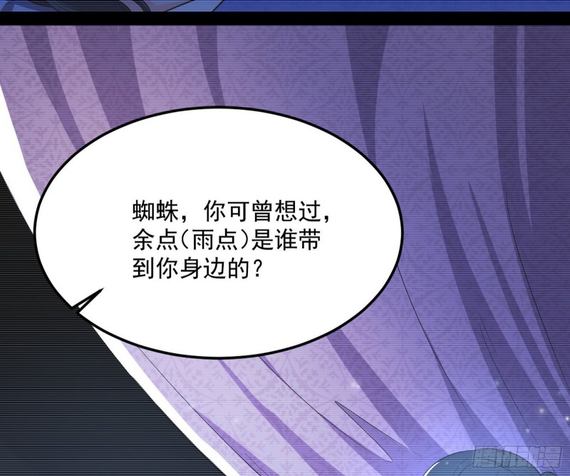 劝君怜取眼前人54