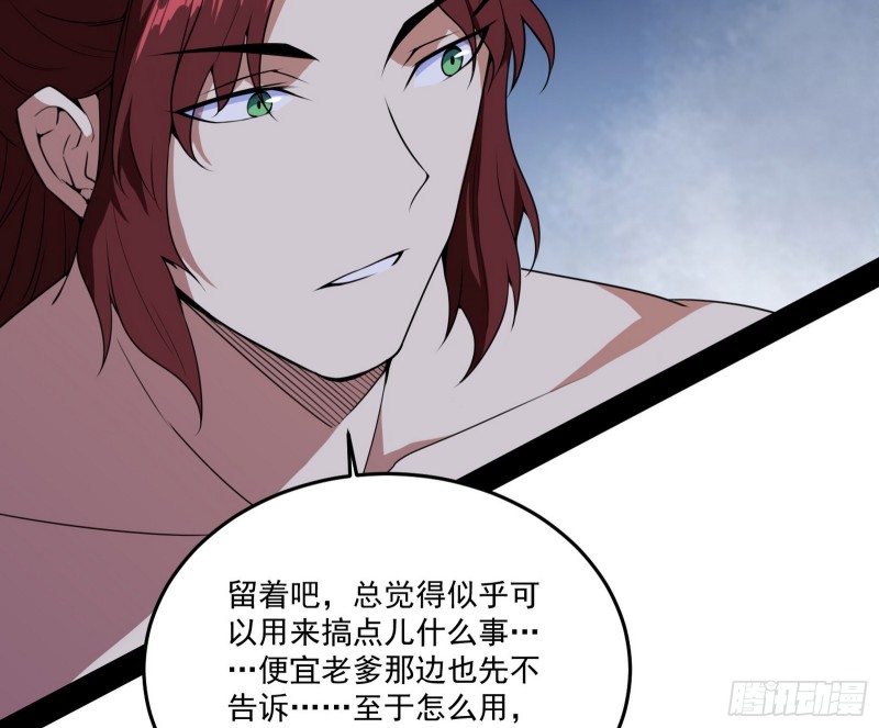 徐敏的手段77