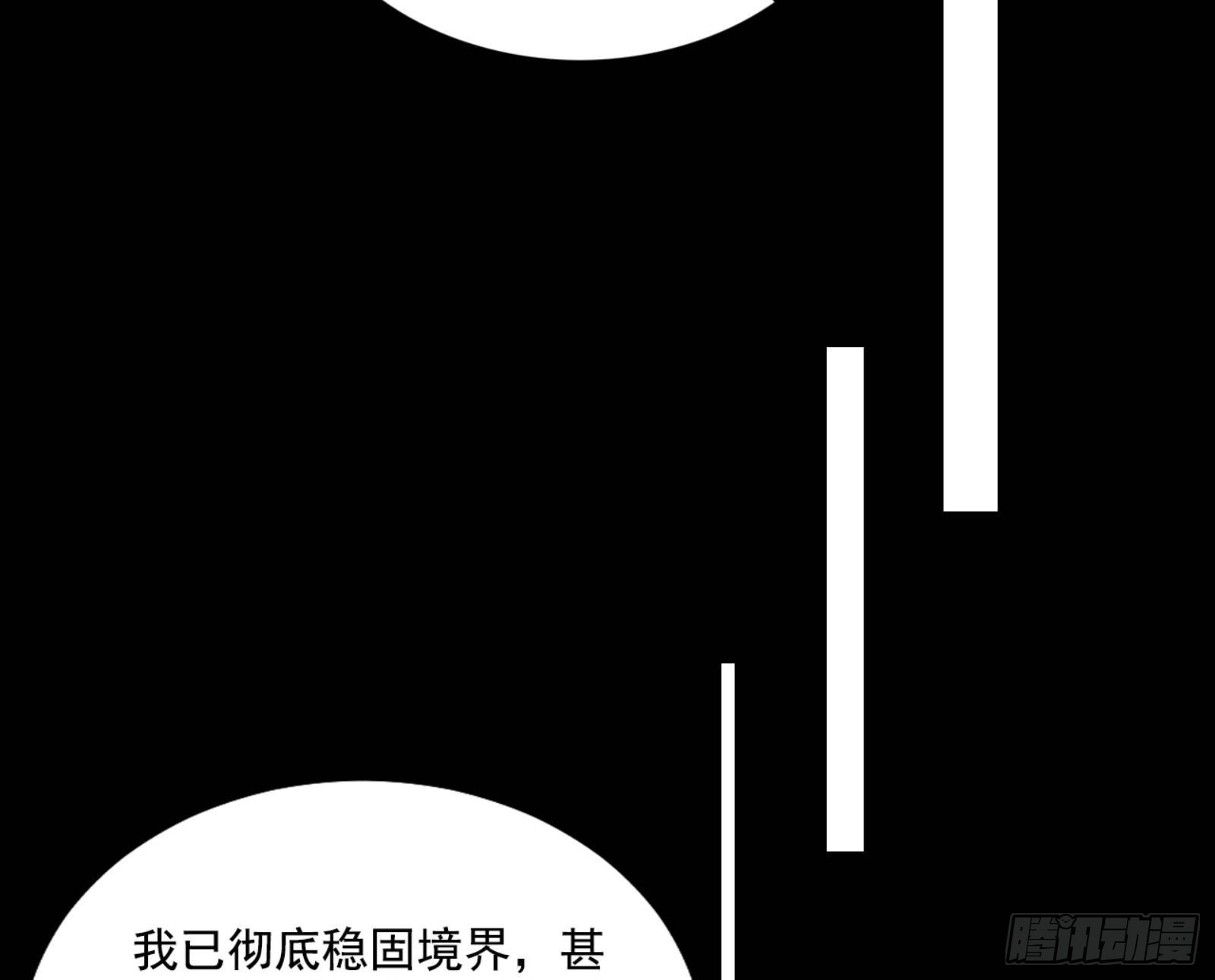 来自宗主姐姐的关爱7