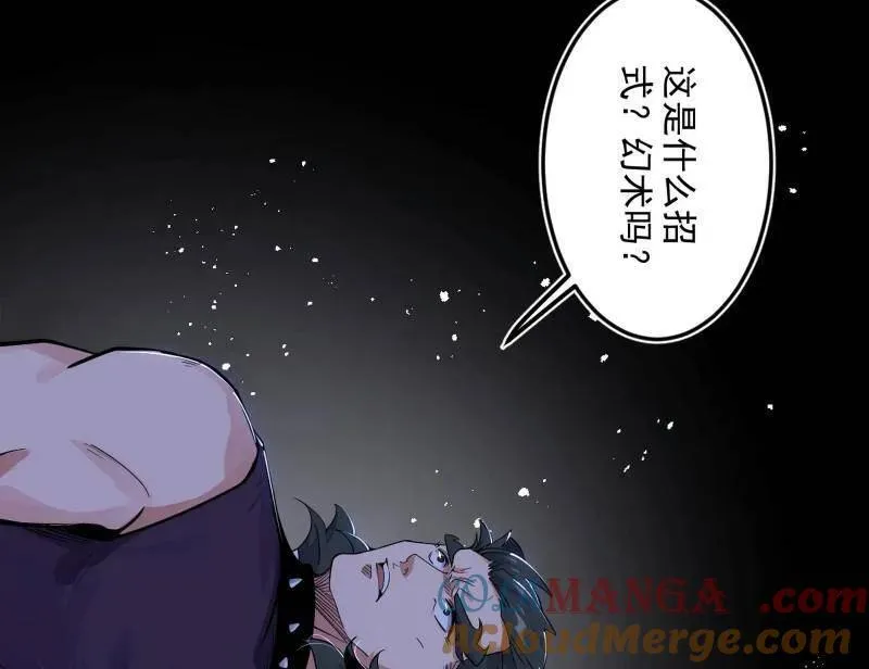 第456话 洞庭龙女公孙好88