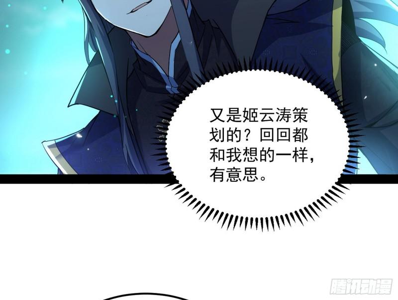 互相偷家46