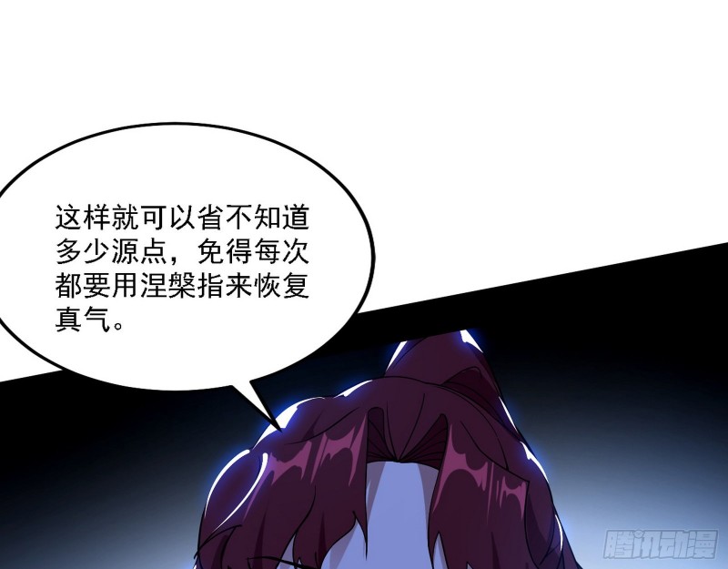 祸兮福之所倚90