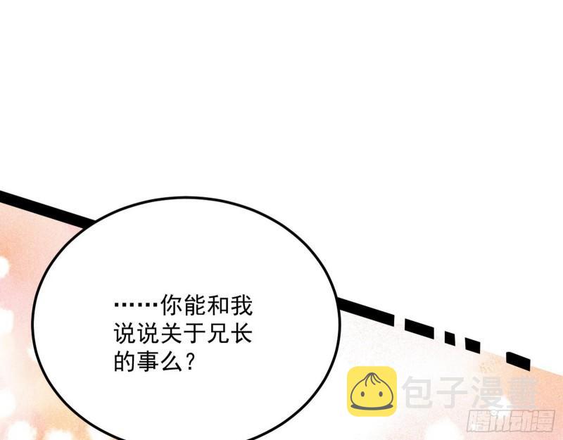 神秀登场138