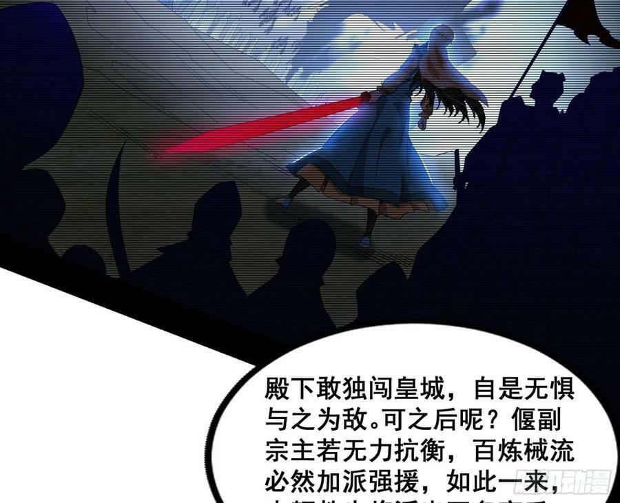 诡异的周晏平67