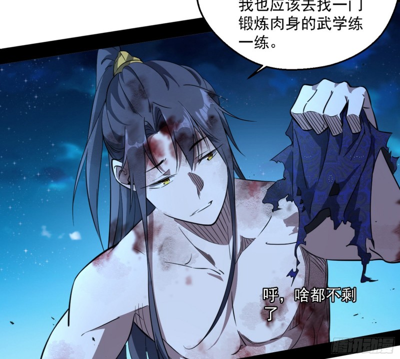 花间剑指LV5：剑生元灵135