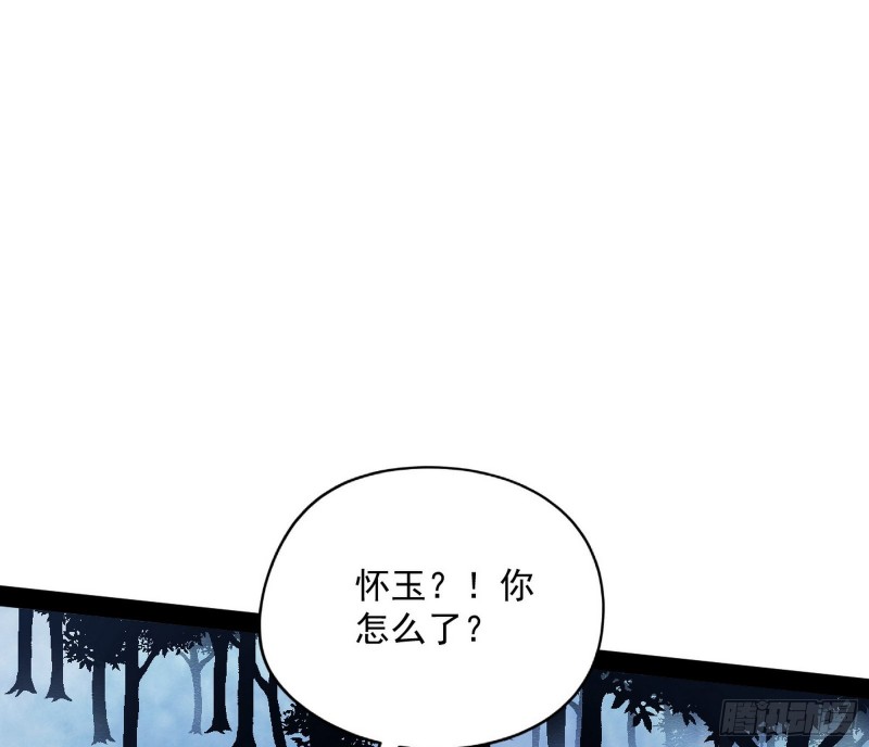 有惊无险14