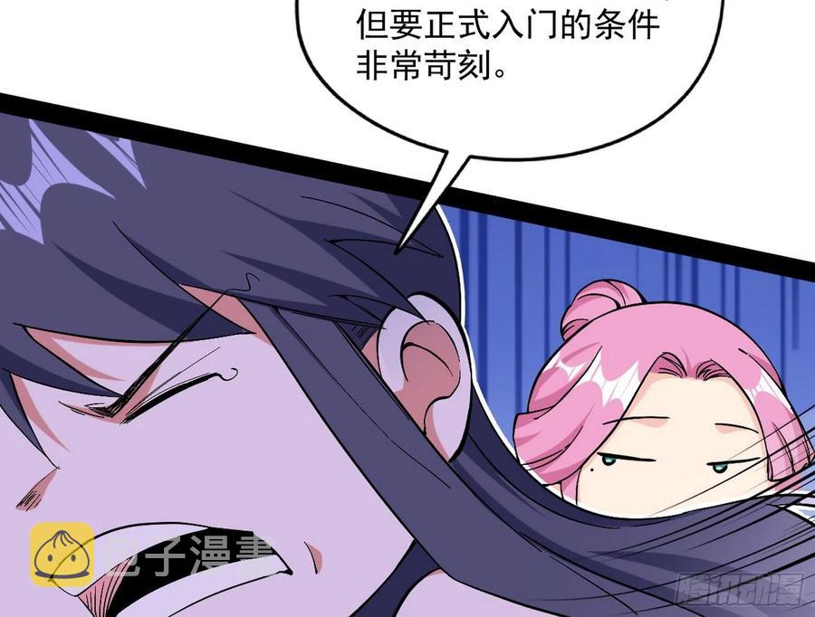 凤娘献宝55