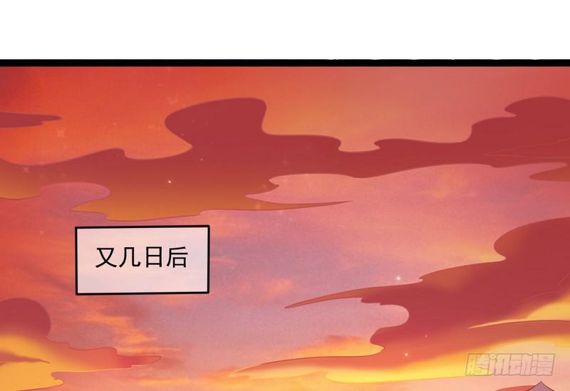 等我升个级88