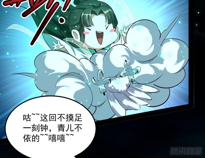 以彼之道还施彼身90
