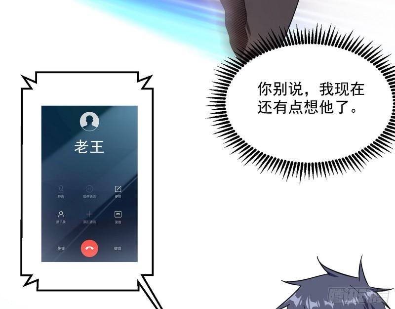 众叛亲离27