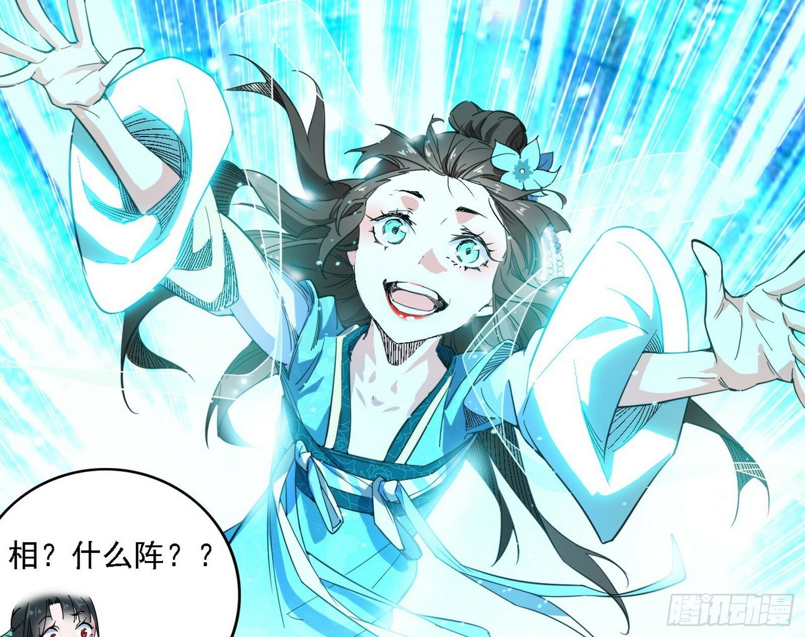 别有洞天42