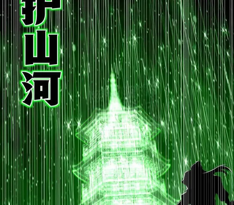 第458话 我敢发心魔大誓，你敢吗？！55