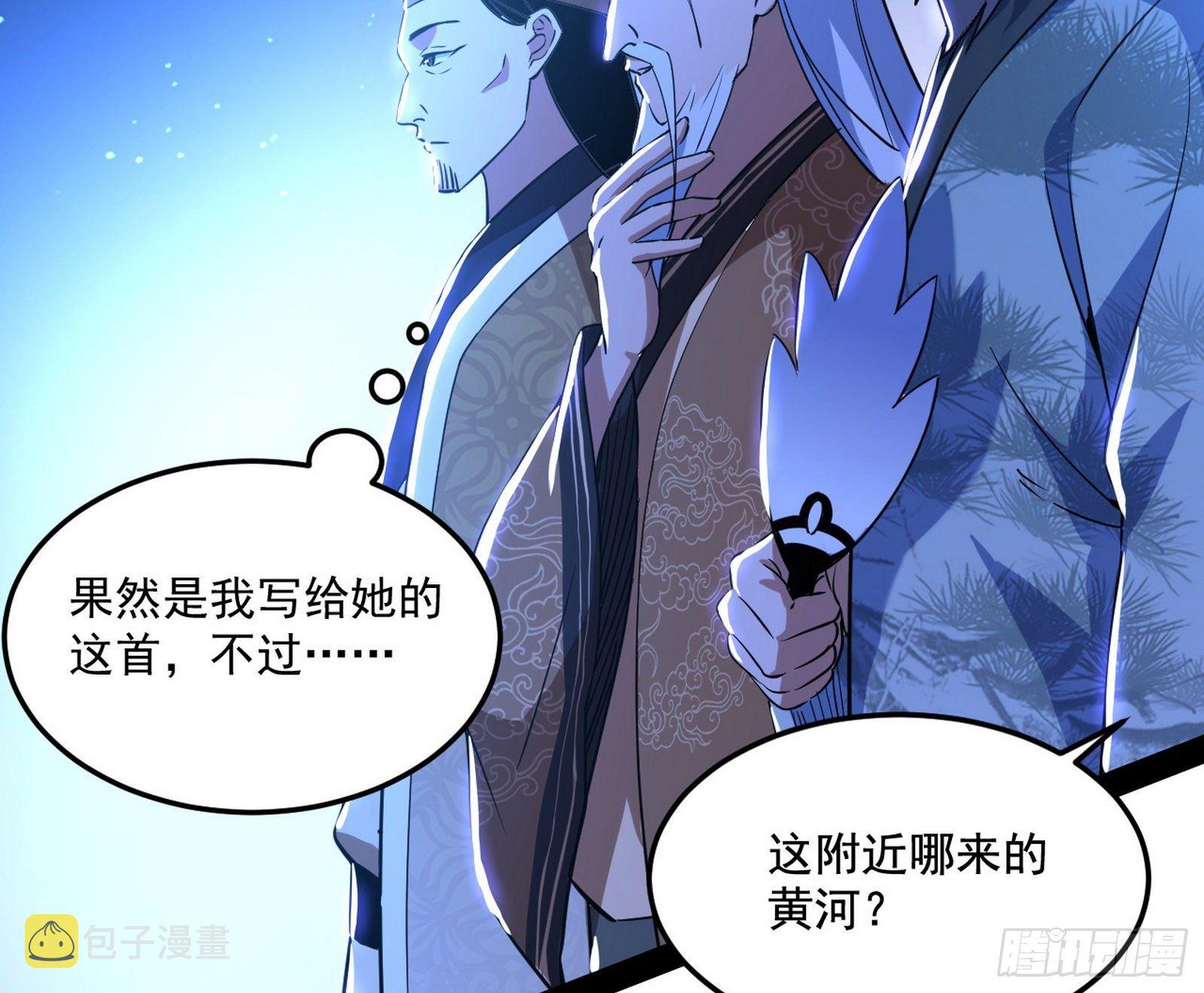 要丢脸了？50