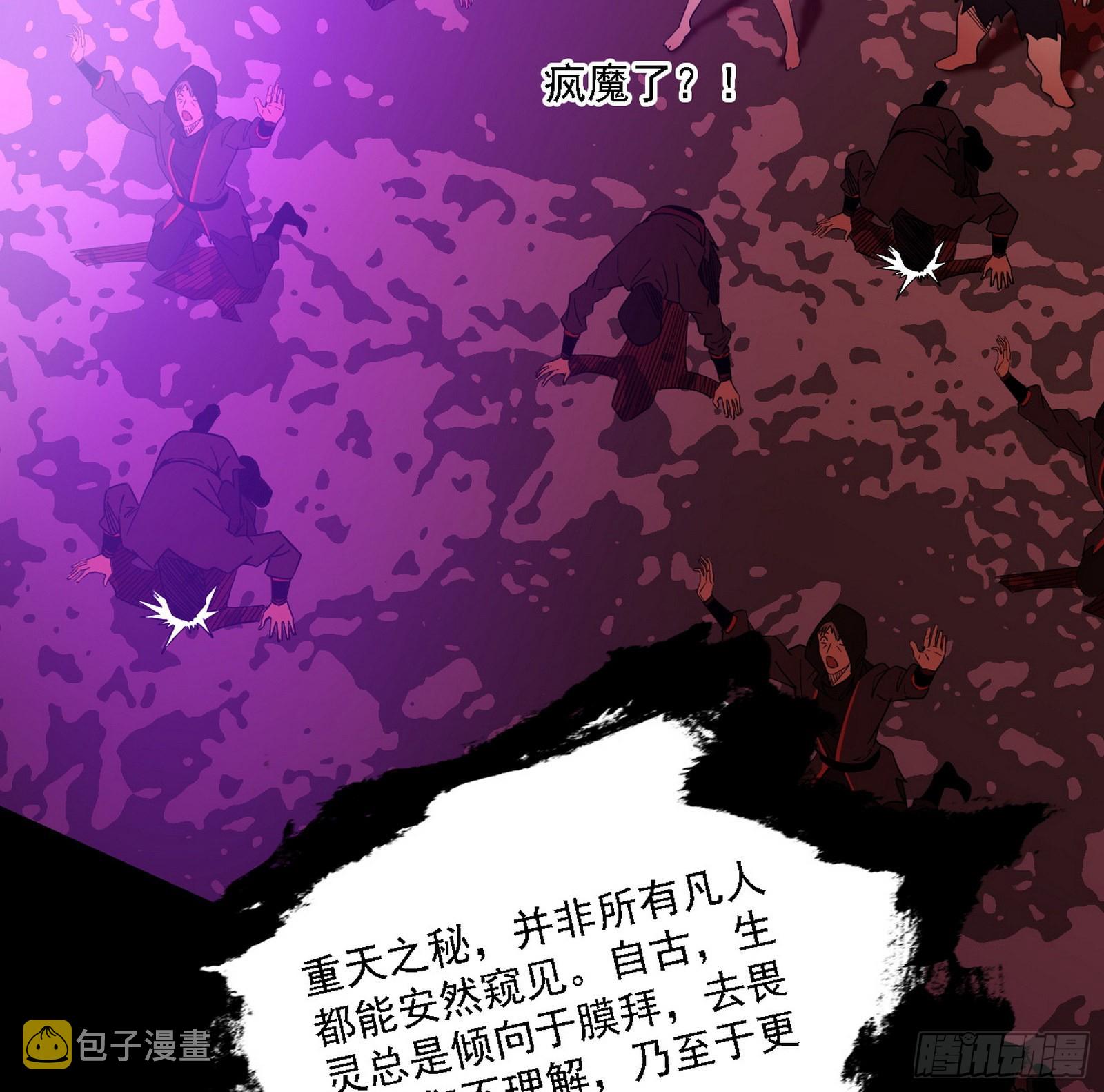 长生天75