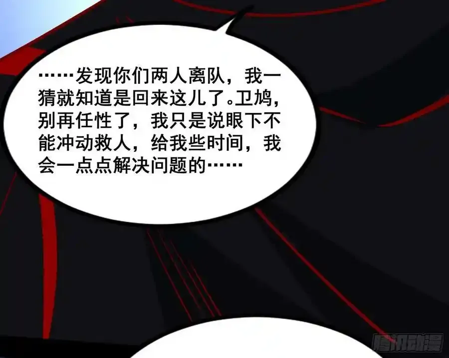 满级号就是爽57
