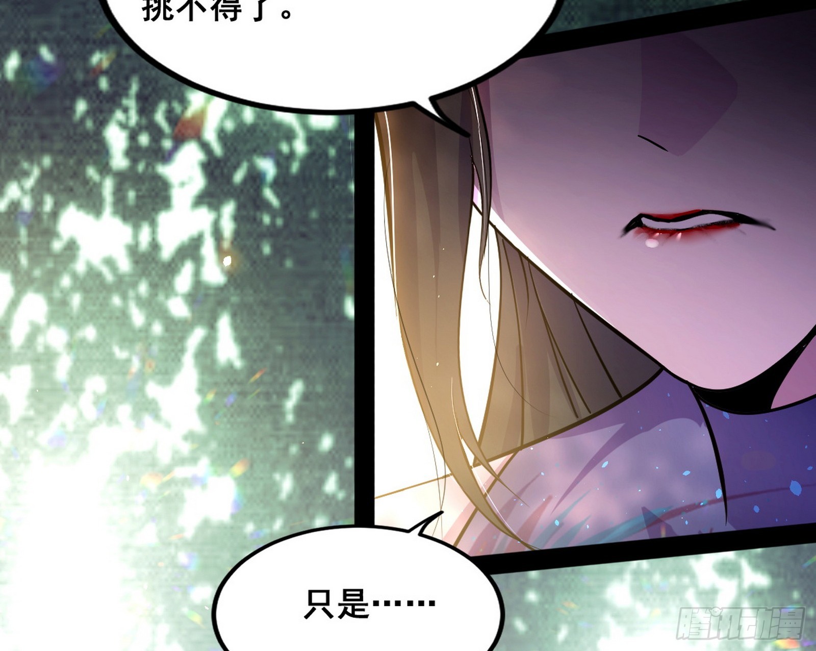 倒霉的颜如玉102