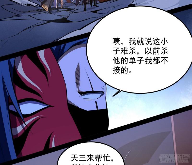 千面公子102