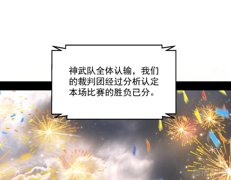 冠军来得太轻松45
