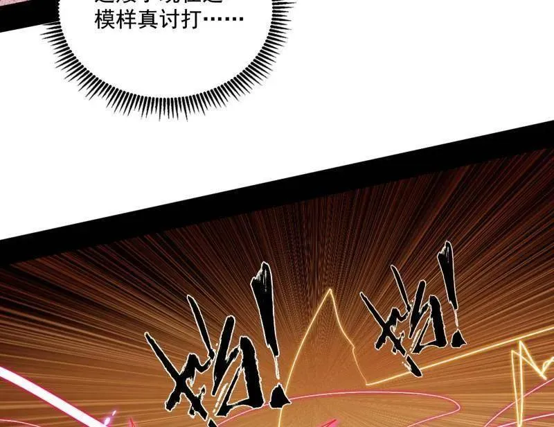 第461话 谢焱VS辨是非，正义的三打一89