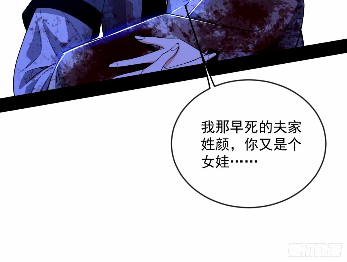 杀？不杀？ 【三更】108
