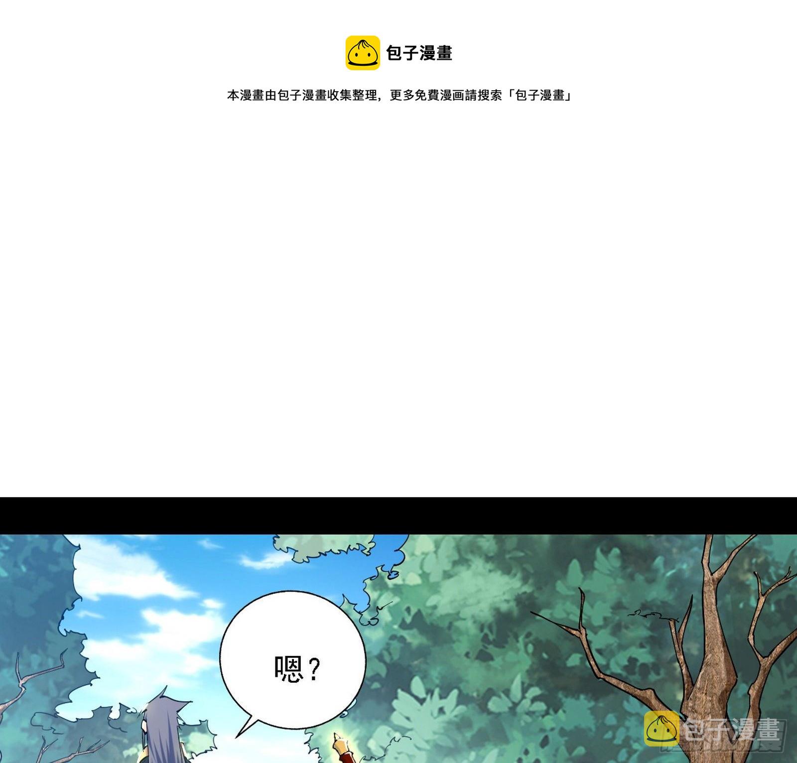 发现真相52