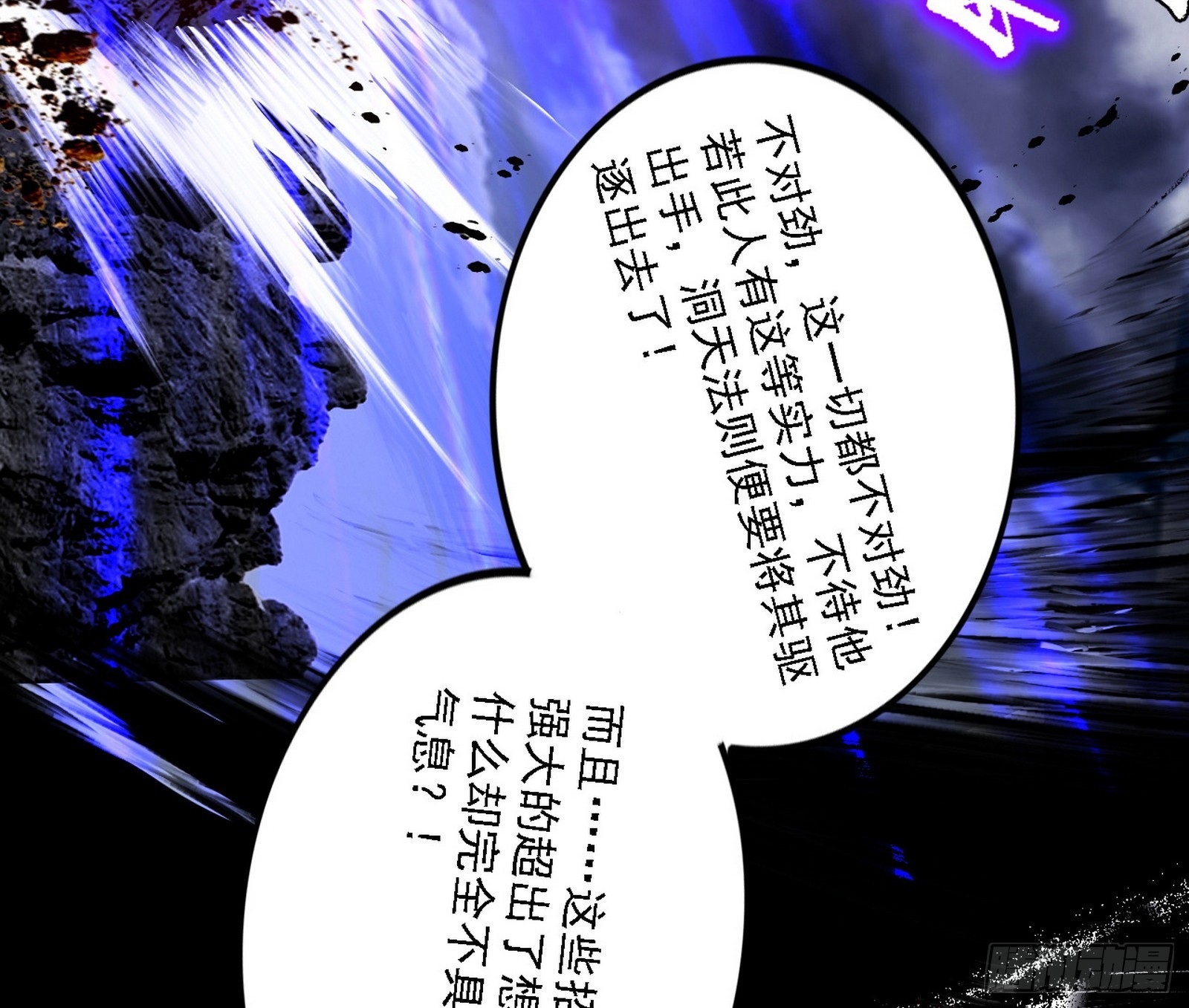震惊意道驰一百年128