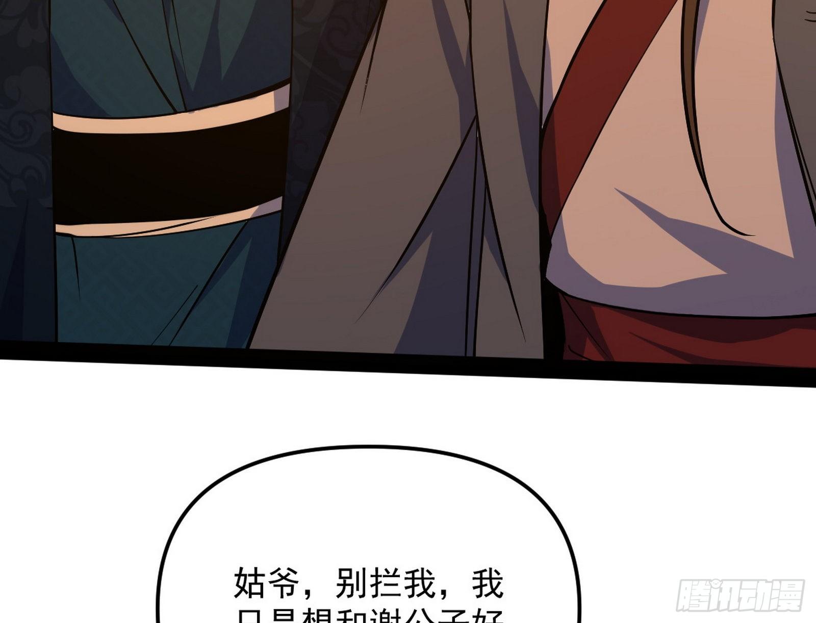 美人有急143